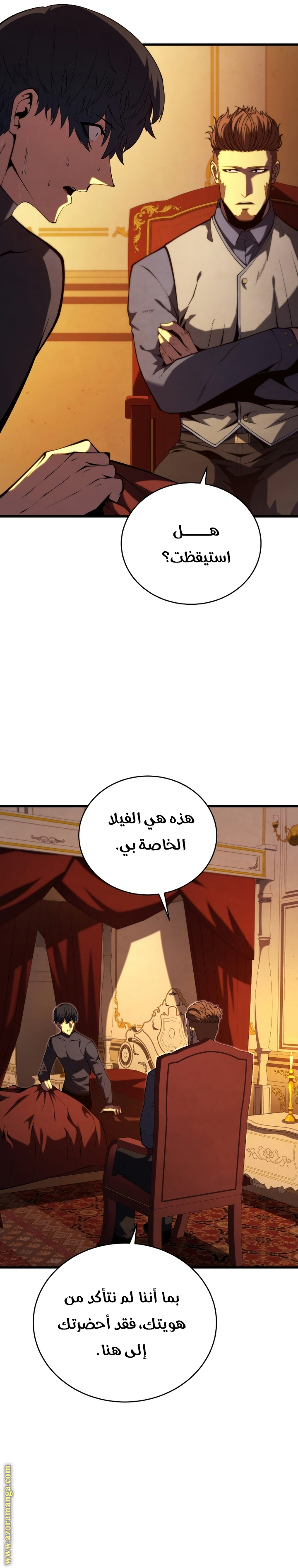 Read Swordmaster’s Youngest Son ar Manga Online