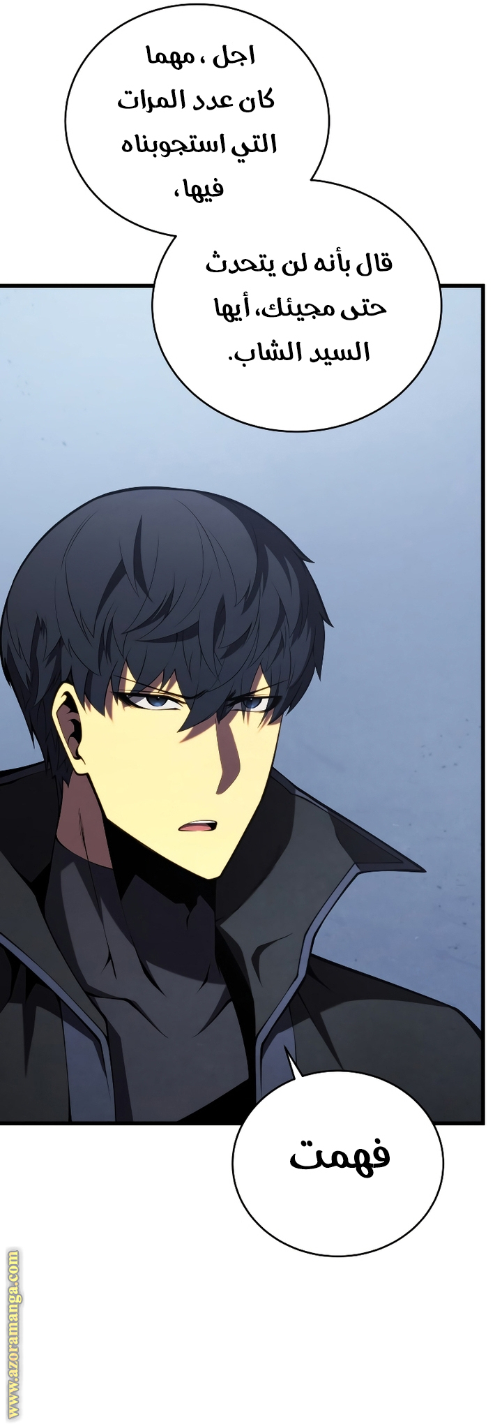 Read Swordmaster’s Youngest Son ar Manga Online