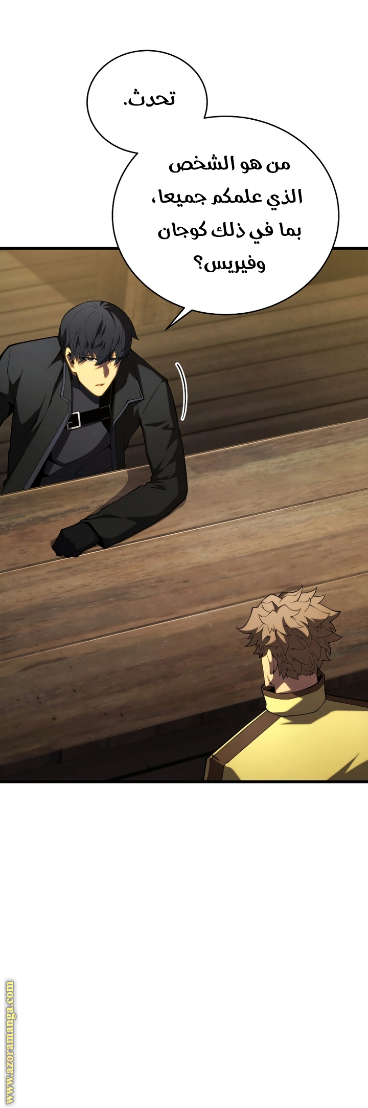 Read Swordmaster’s Youngest Son ar Manga Online