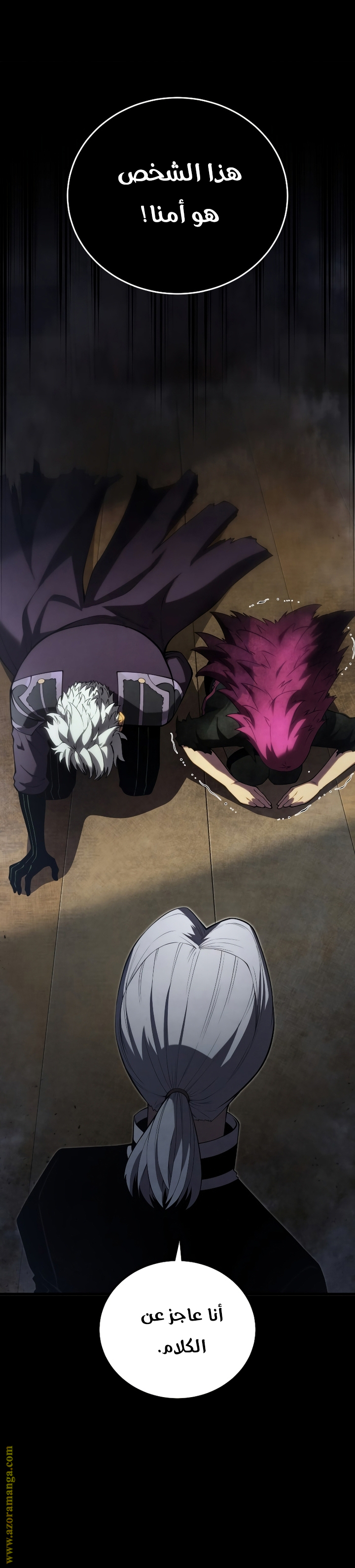 Read Swordmaster’s Youngest Son ar Manga Online