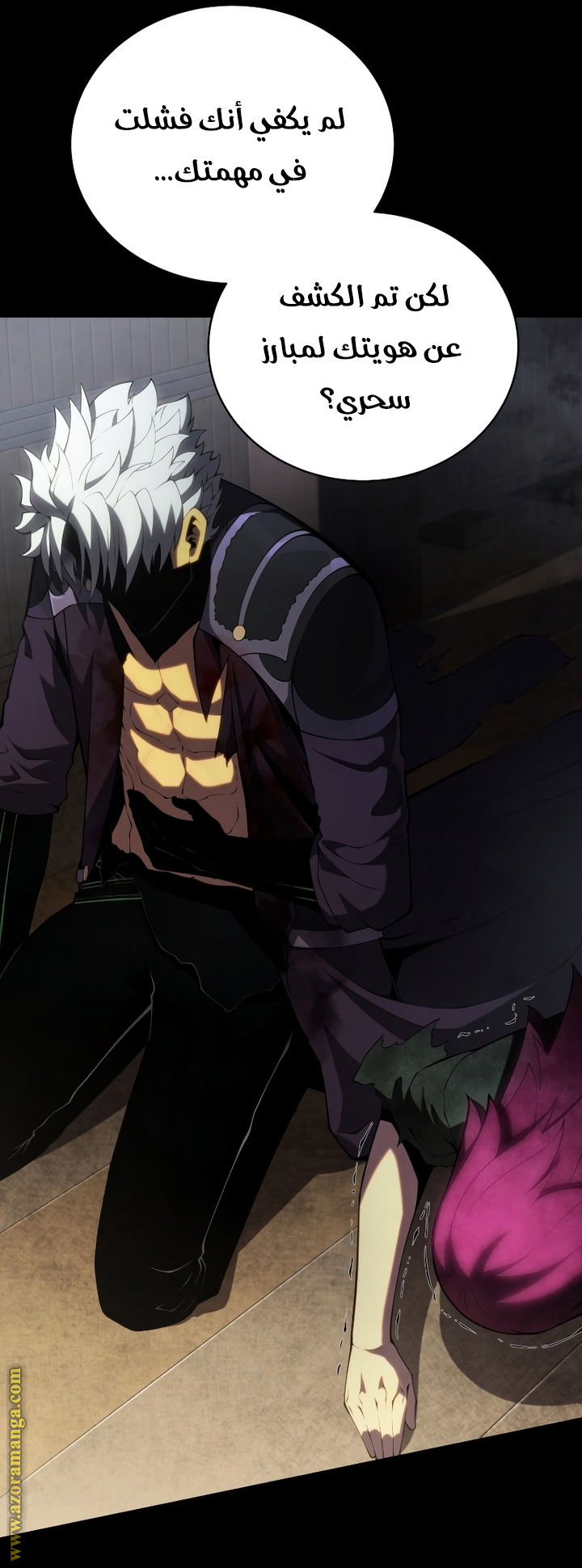 Read Swordmaster’s Youngest Son ar Manga Online