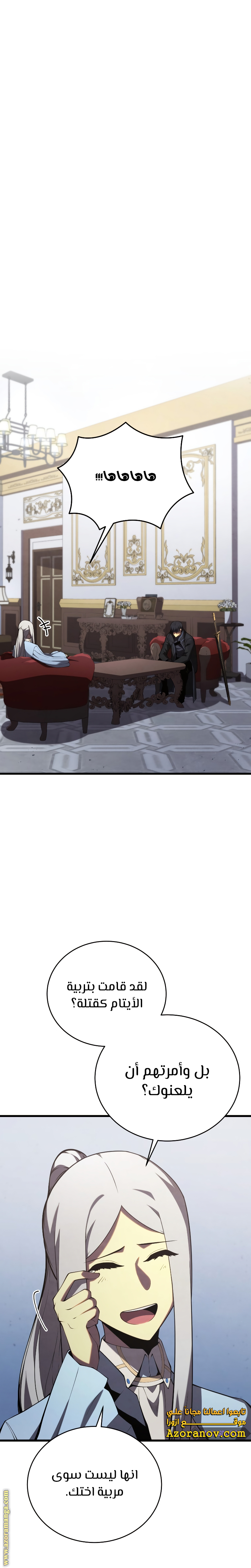 Read Swordmaster’s Youngest Son ar Manga Online