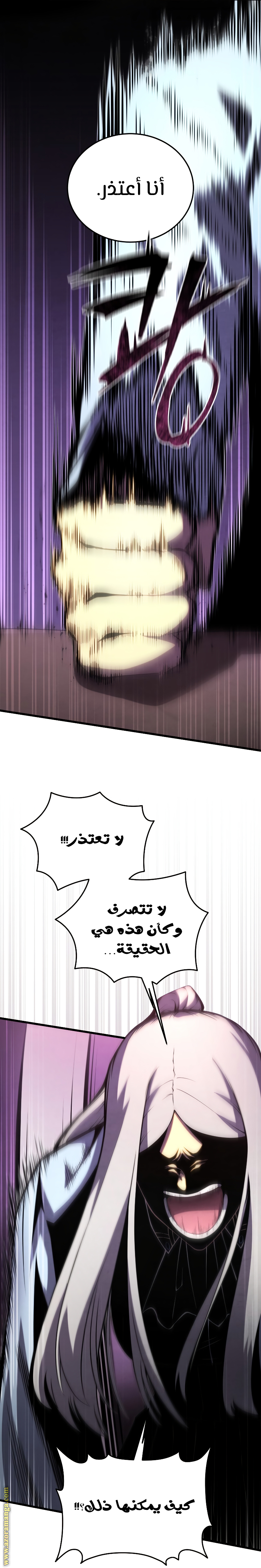 Read Swordmaster’s Youngest Son ar Manga Online