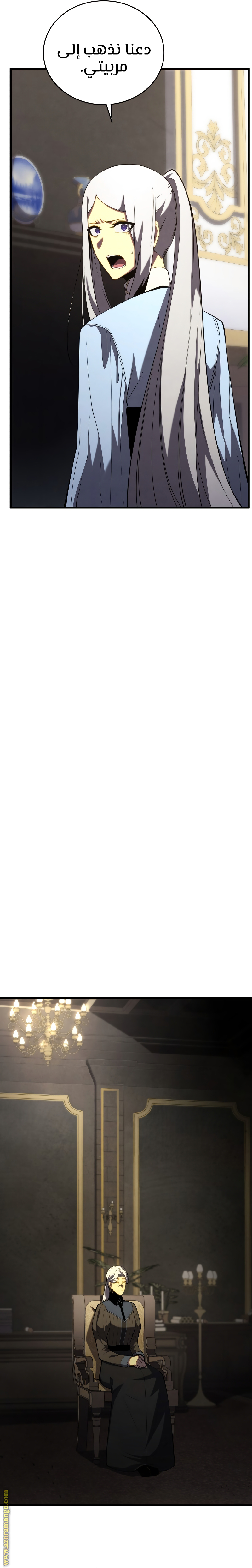 Read Swordmaster’s Youngest Son ar Manga Online