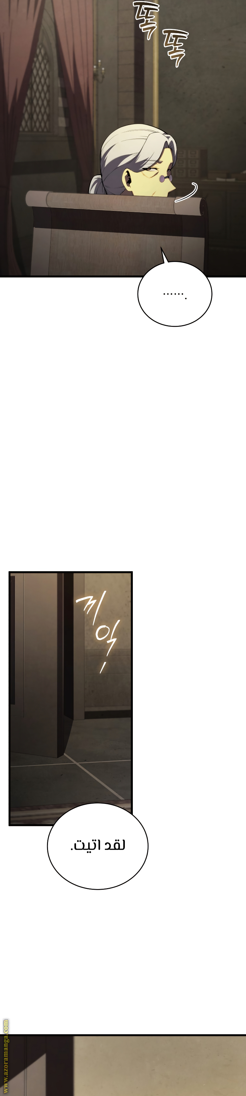 Read Swordmaster’s Youngest Son ar Manga Online