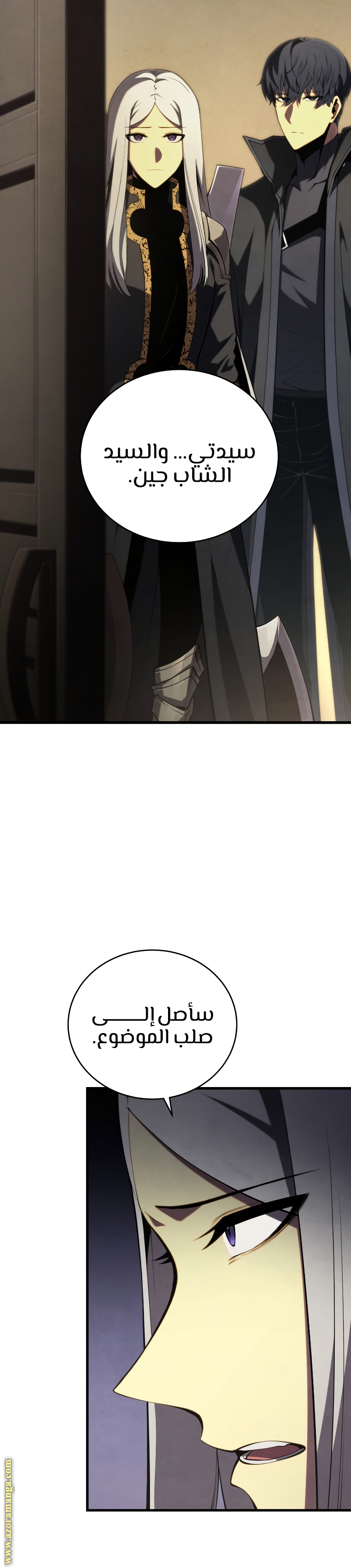 Read Swordmaster’s Youngest Son ar Manga Online