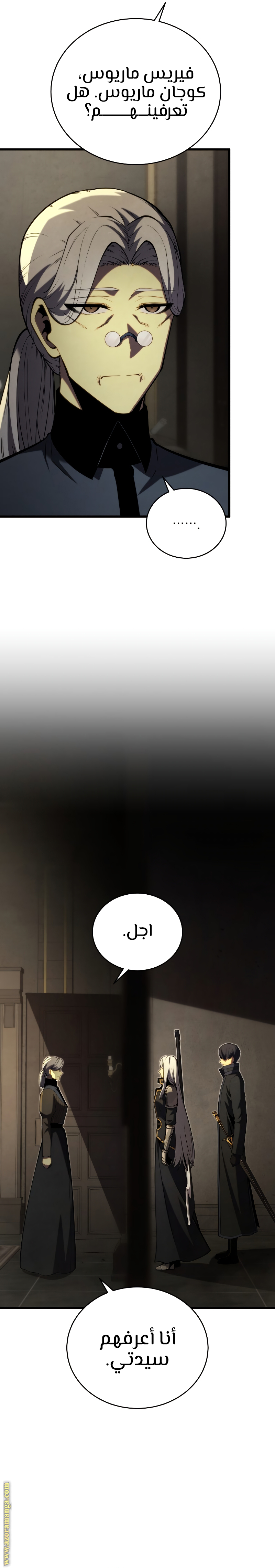 Read Swordmaster’s Youngest Son ar Manga Online