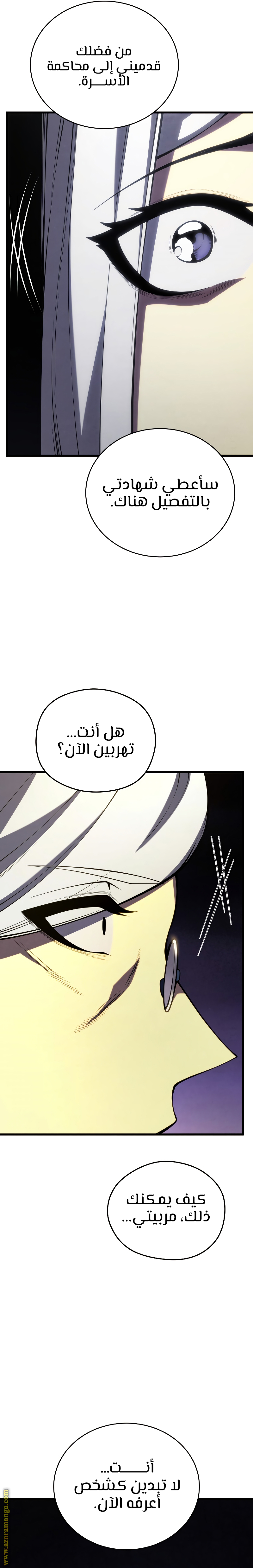 Read Swordmaster’s Youngest Son ar Manga Online