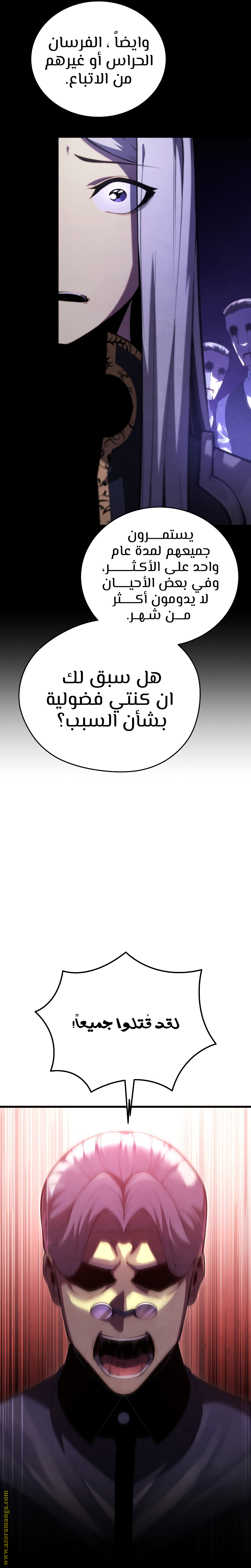 Read Swordmaster’s Youngest Son ar Manga Online