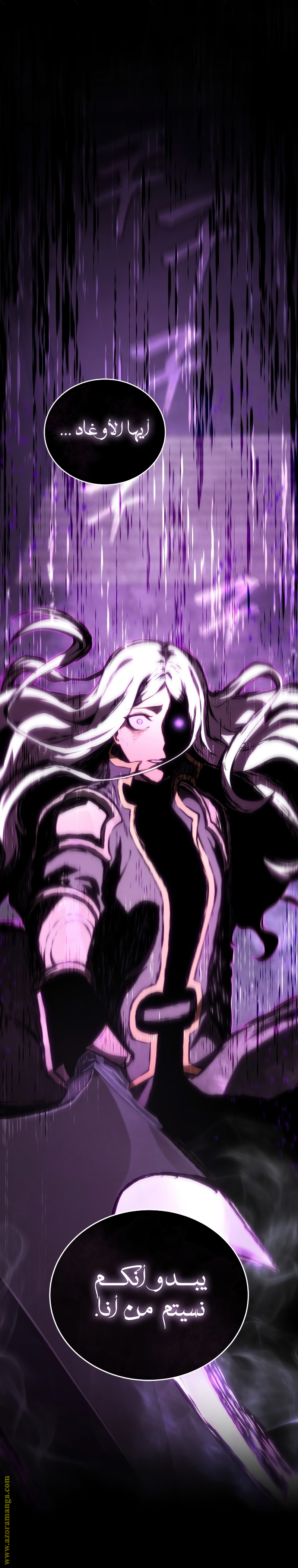 Read Swordmaster’s Youngest Son ar Manga Online