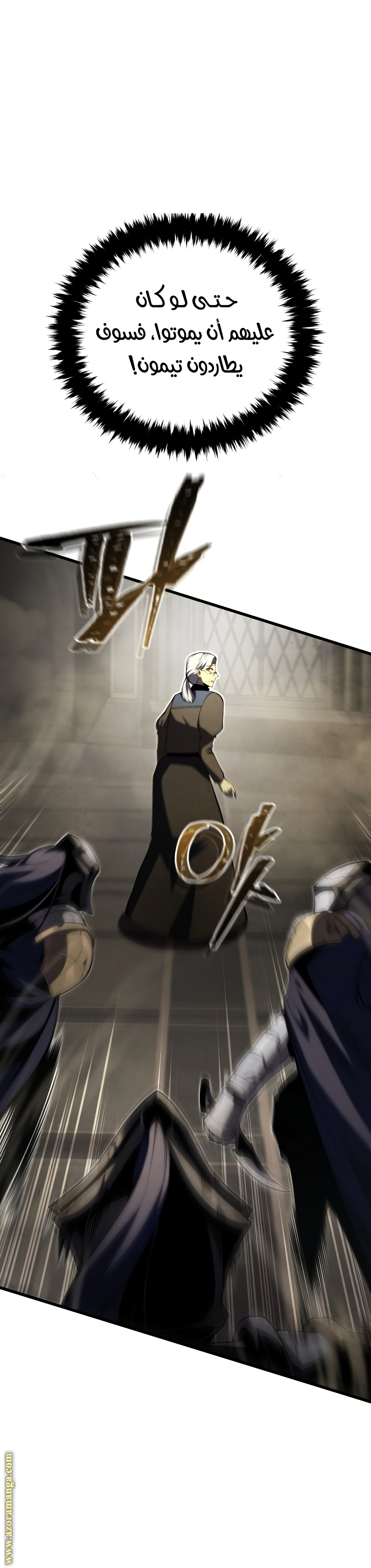 Read Swordmaster’s Youngest Son ar Manga Online