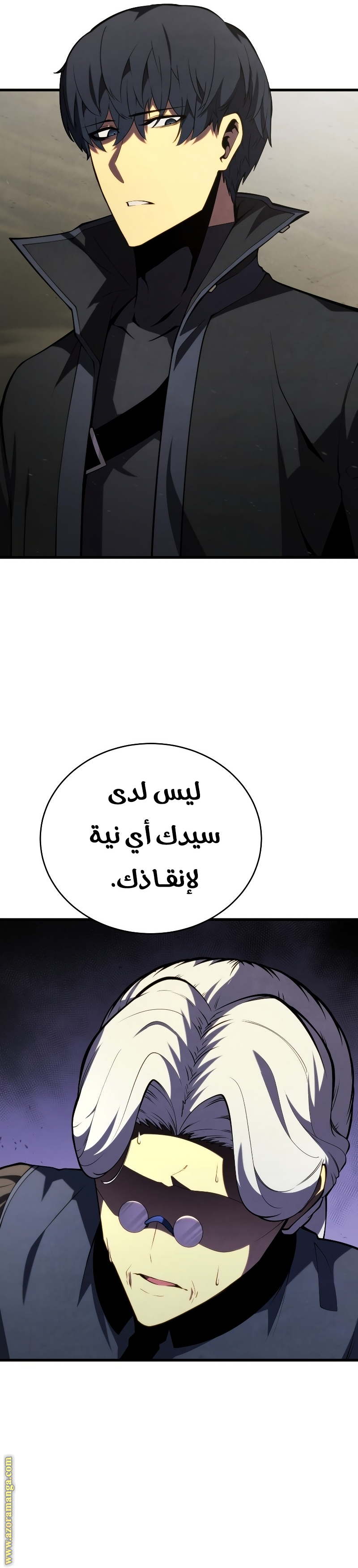 Read Swordmaster’s Youngest Son ar Manga Online