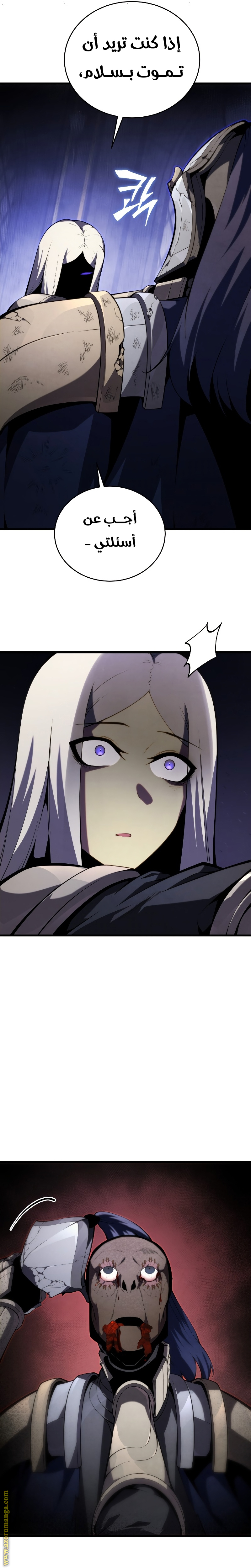 Read Swordmaster’s Youngest Son ar Manga Online