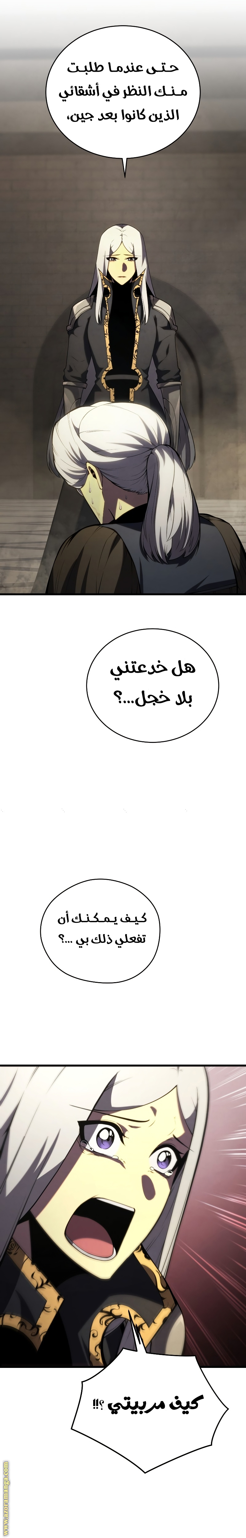 Read Swordmaster’s Youngest Son ar Manga Online