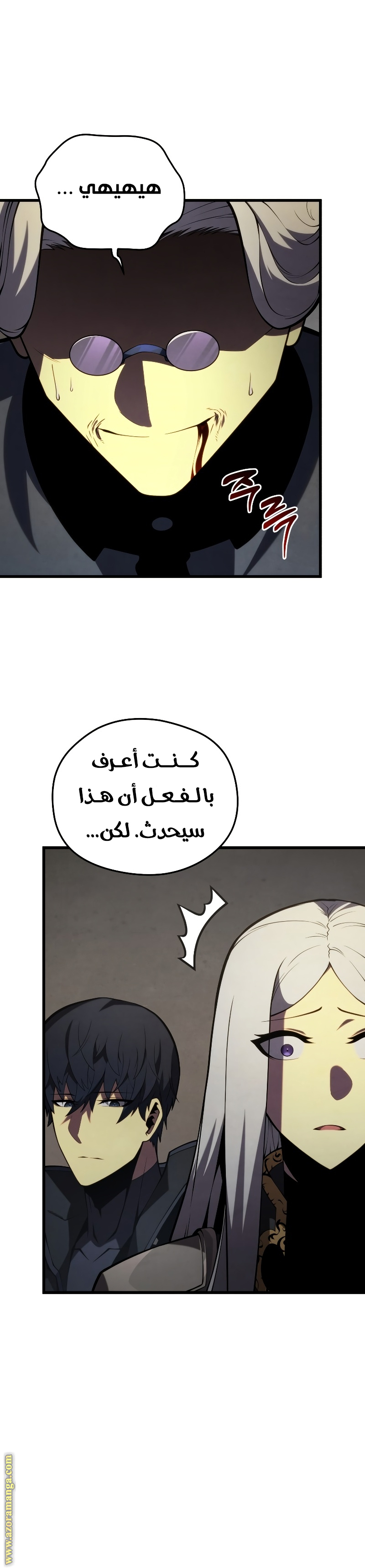 Read Swordmaster’s Youngest Son ar Manga Online