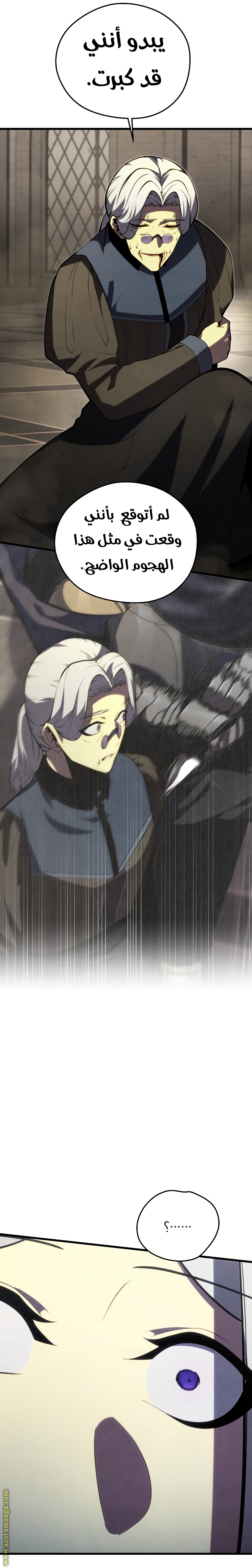 Read Swordmaster’s Youngest Son ar Manga Online