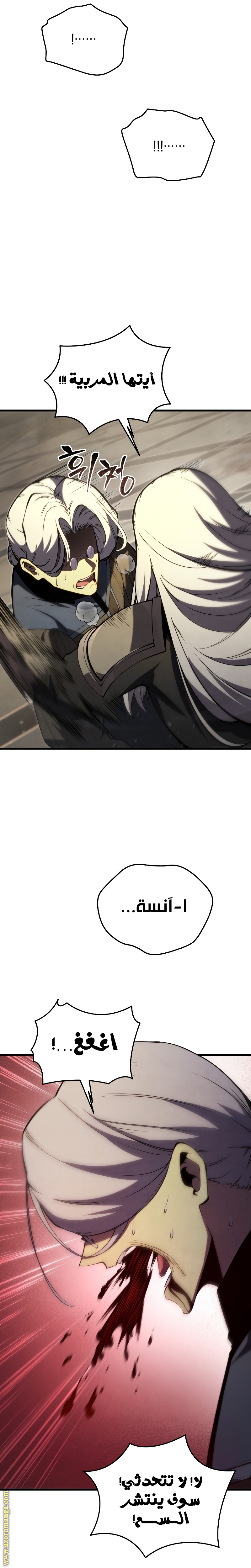 Read Swordmaster’s Youngest Son ar Manga Online