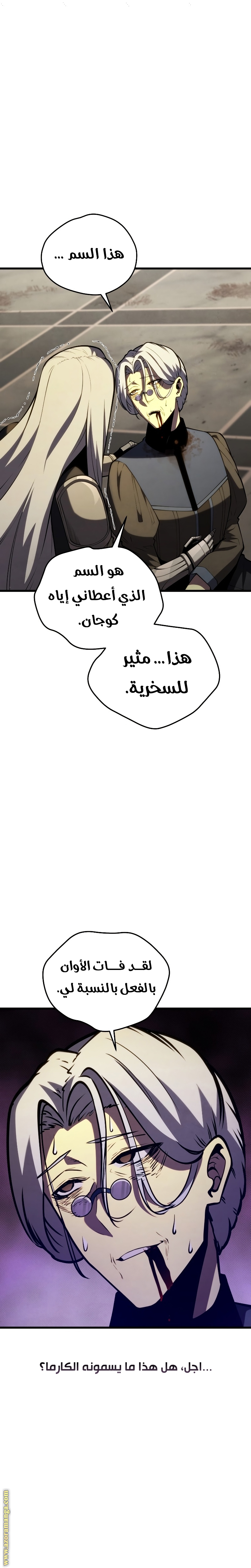 Read Swordmaster’s Youngest Son ar Manga Online