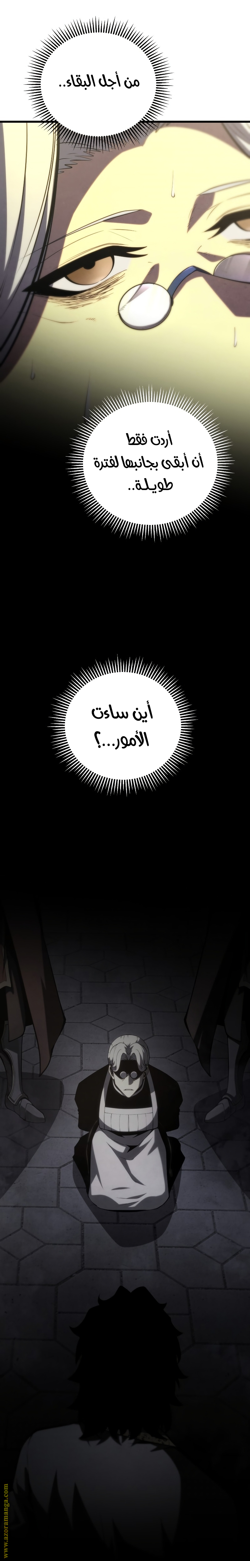 Read Swordmaster’s Youngest Son ar Manga Online