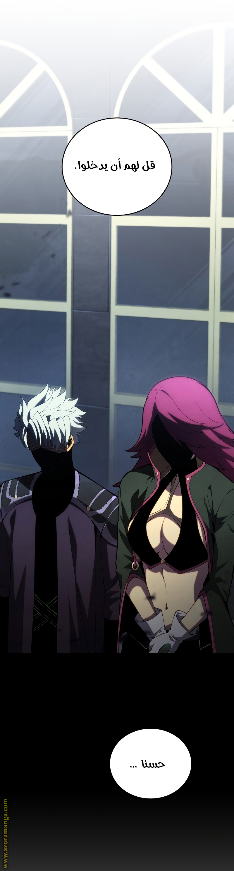 Read Swordmaster’s Youngest Son ar Manga Online