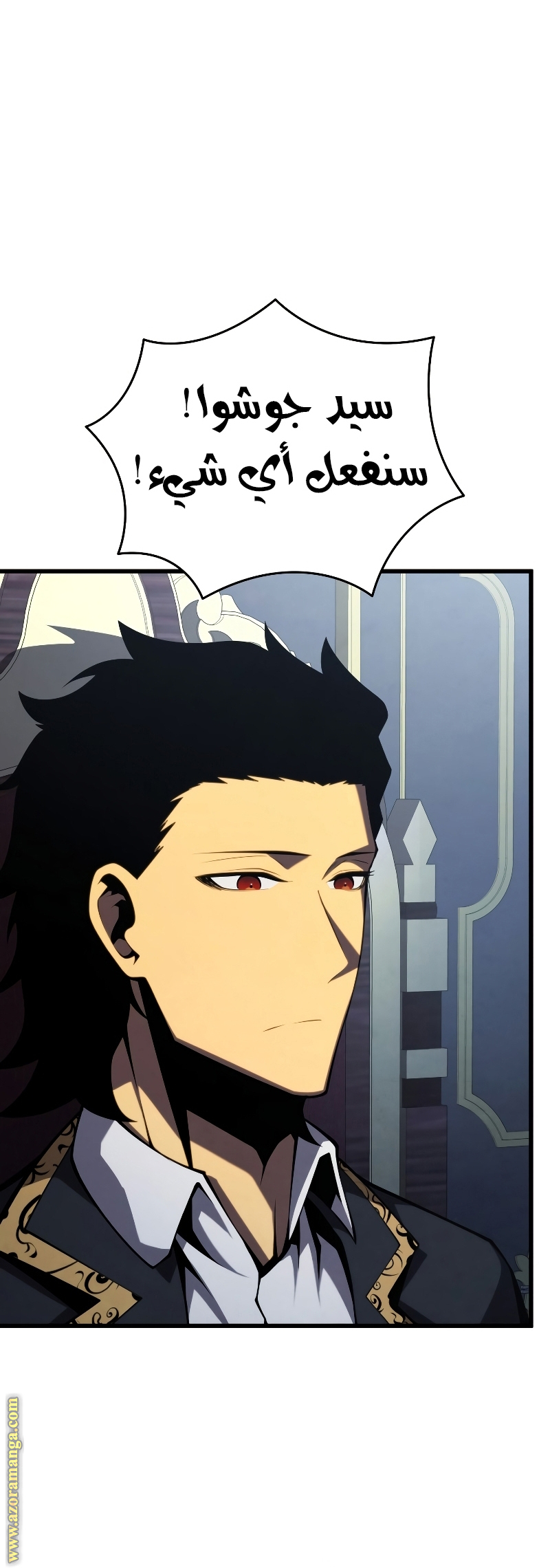 Read Swordmaster’s Youngest Son ar Manga Online