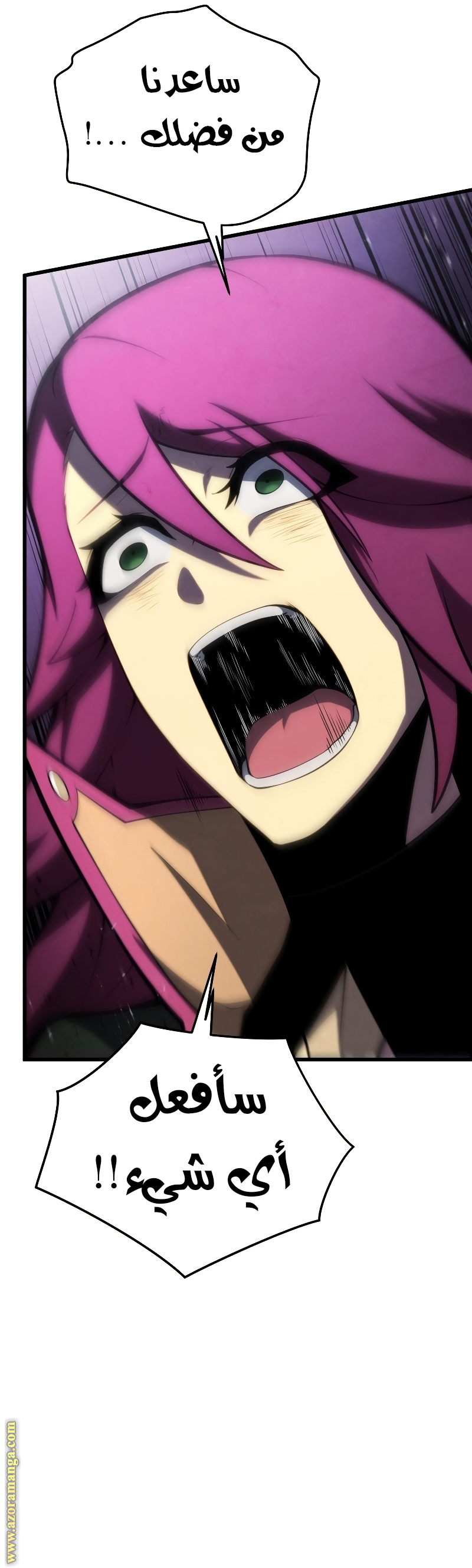 Read Swordmaster’s Youngest Son ar Manga Online