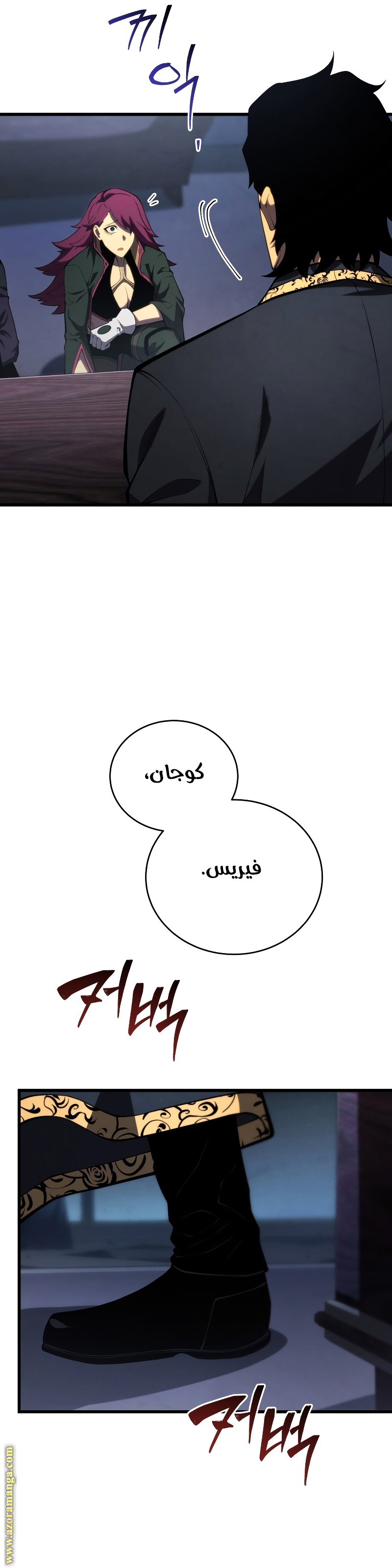 Read Swordmaster’s Youngest Son ar Manga Online