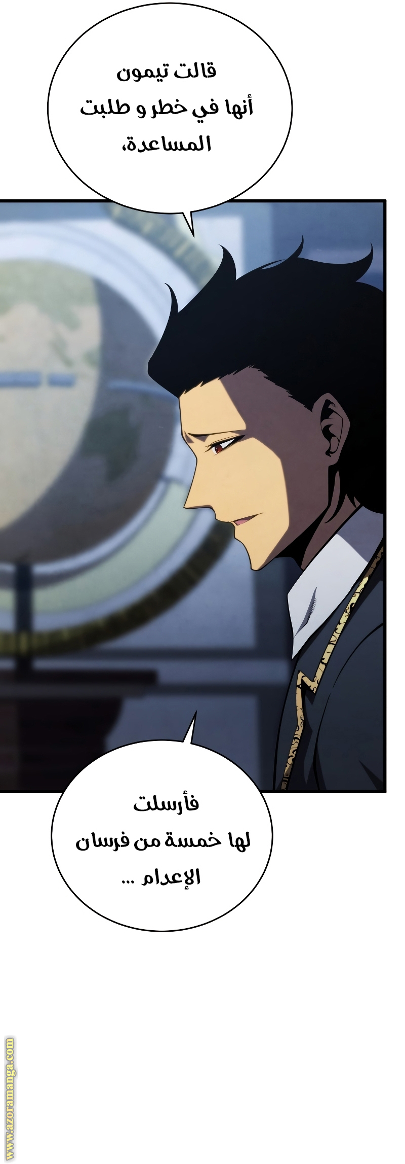 Read Swordmaster’s Youngest Son ar Manga Online