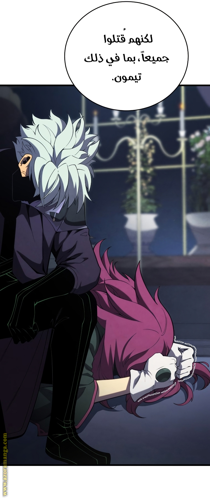 Read Swordmaster’s Youngest Son ar Manga Online