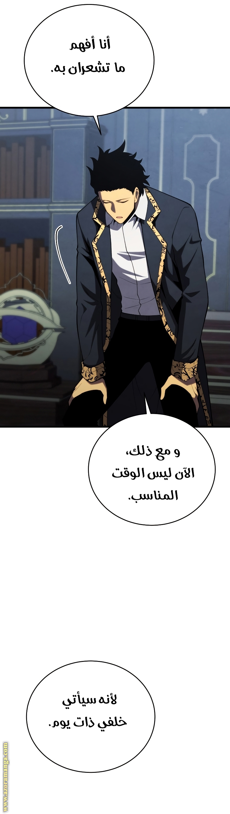 Read Swordmaster’s Youngest Son ar Manga Online