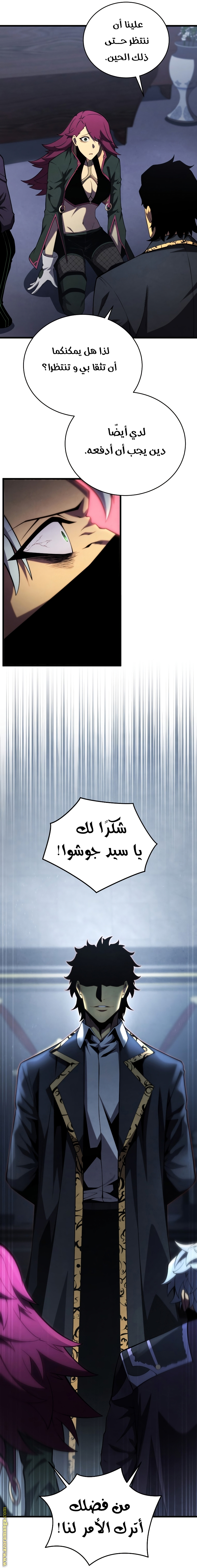 Read Swordmaster’s Youngest Son ar Manga Online