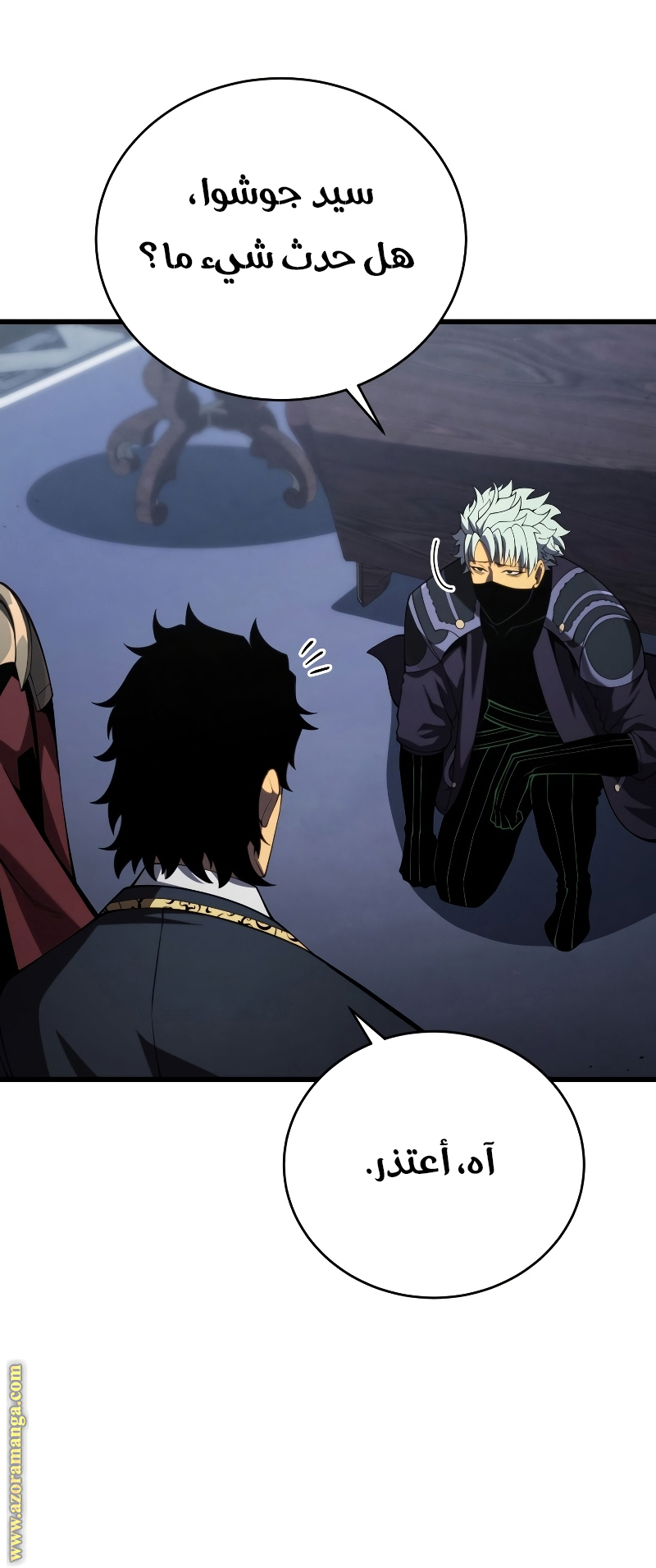 Read Swordmaster’s Youngest Son ar Manga Online