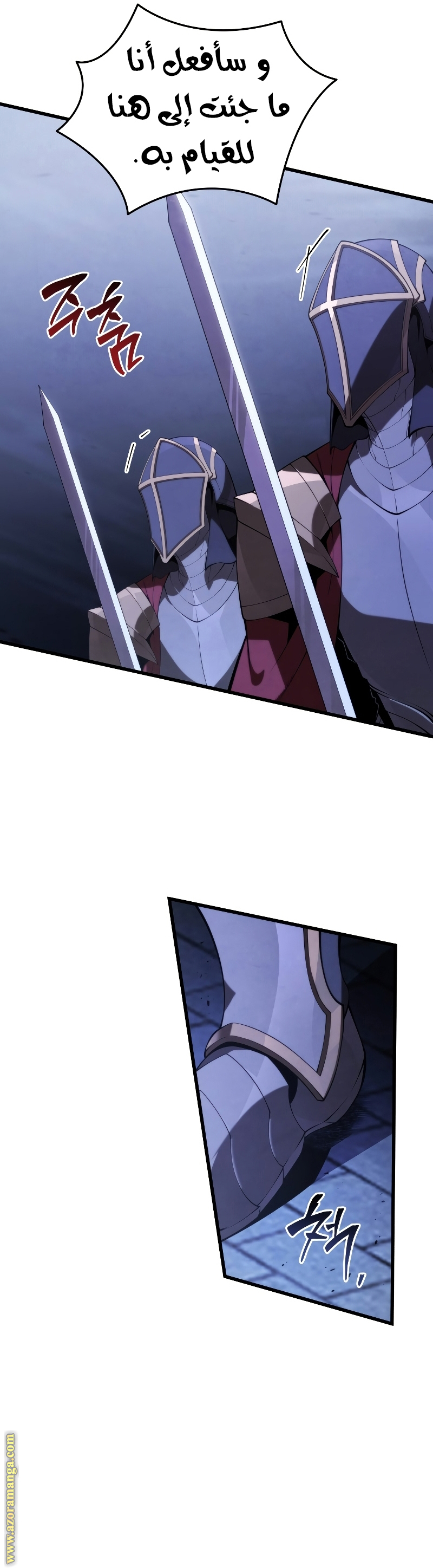 Read Swordmaster’s Youngest Son ar Manga Online