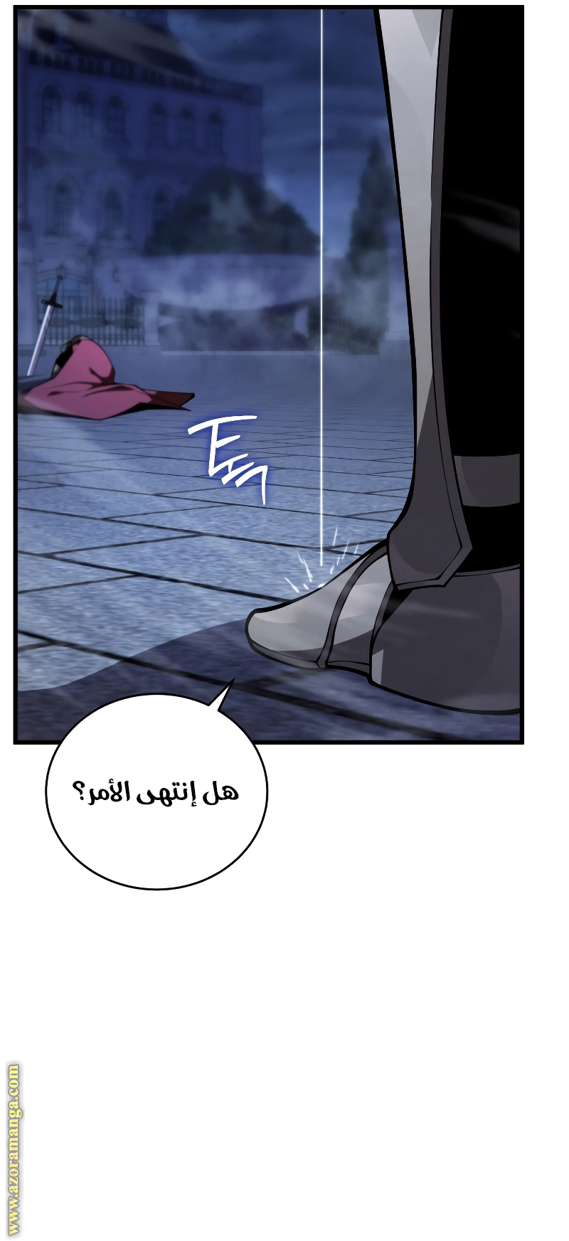 Read Swordmaster’s Youngest Son ar Manga Online