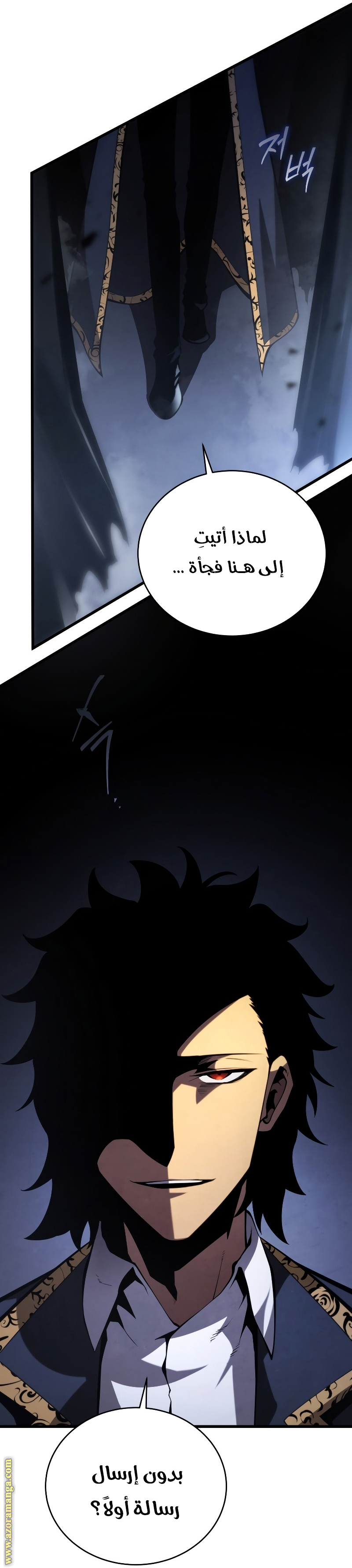 Read Swordmaster’s Youngest Son ar Manga Online