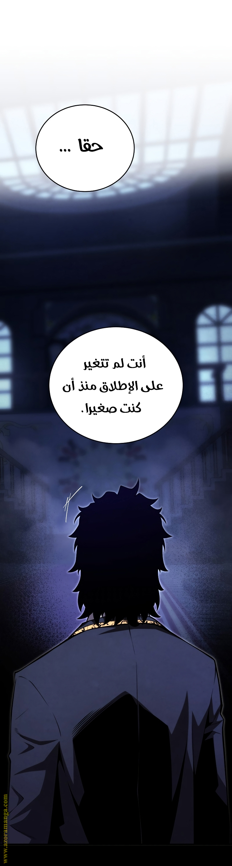 Read Swordmaster’s Youngest Son ar Manga Online