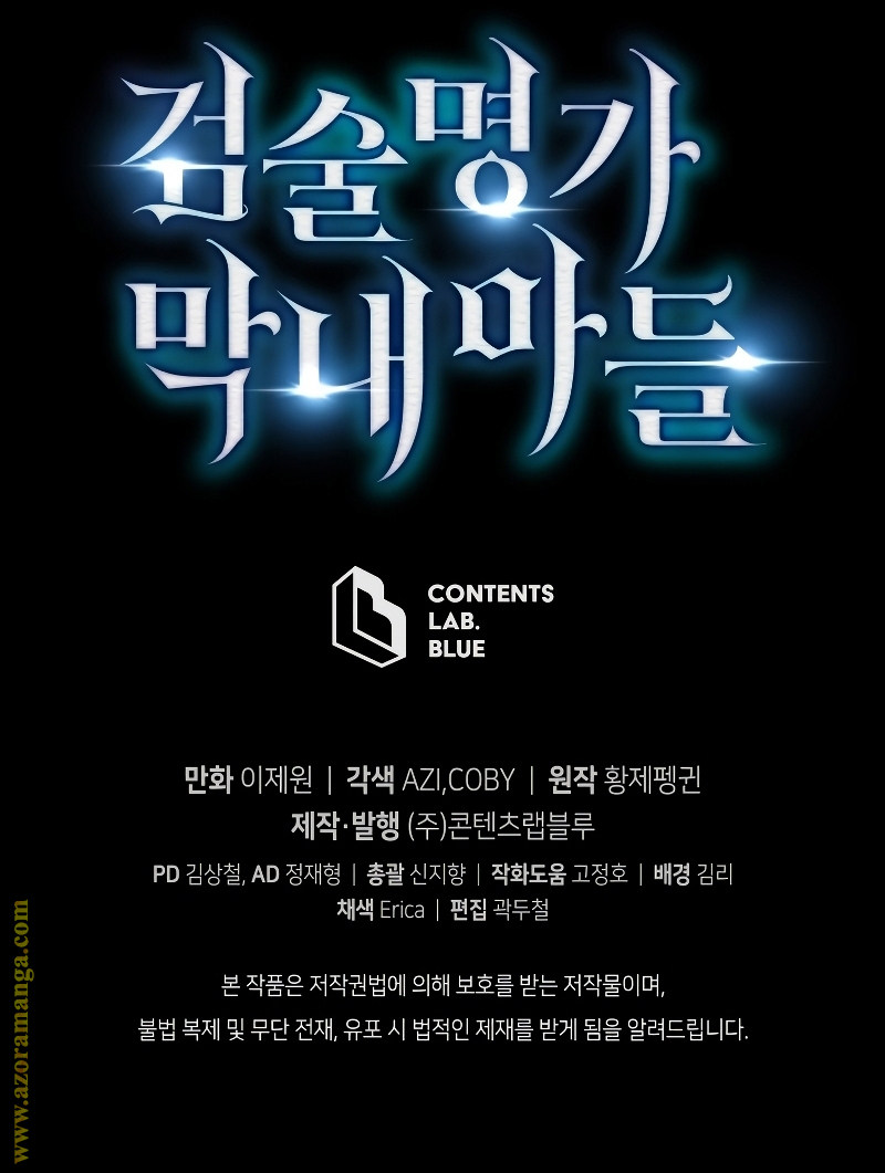 Read Swordmaster’s Youngest Son ar Manga Online