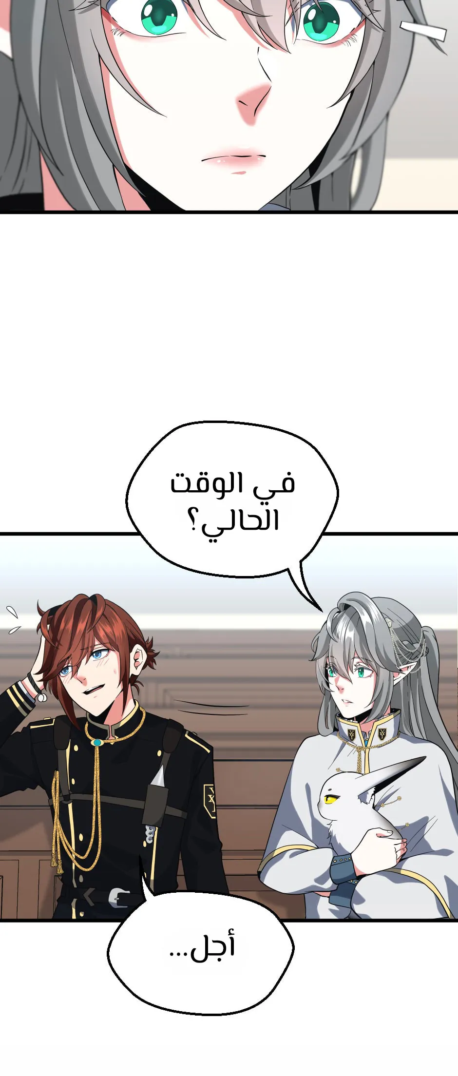 Read The Beginning After the End ar Manga Online