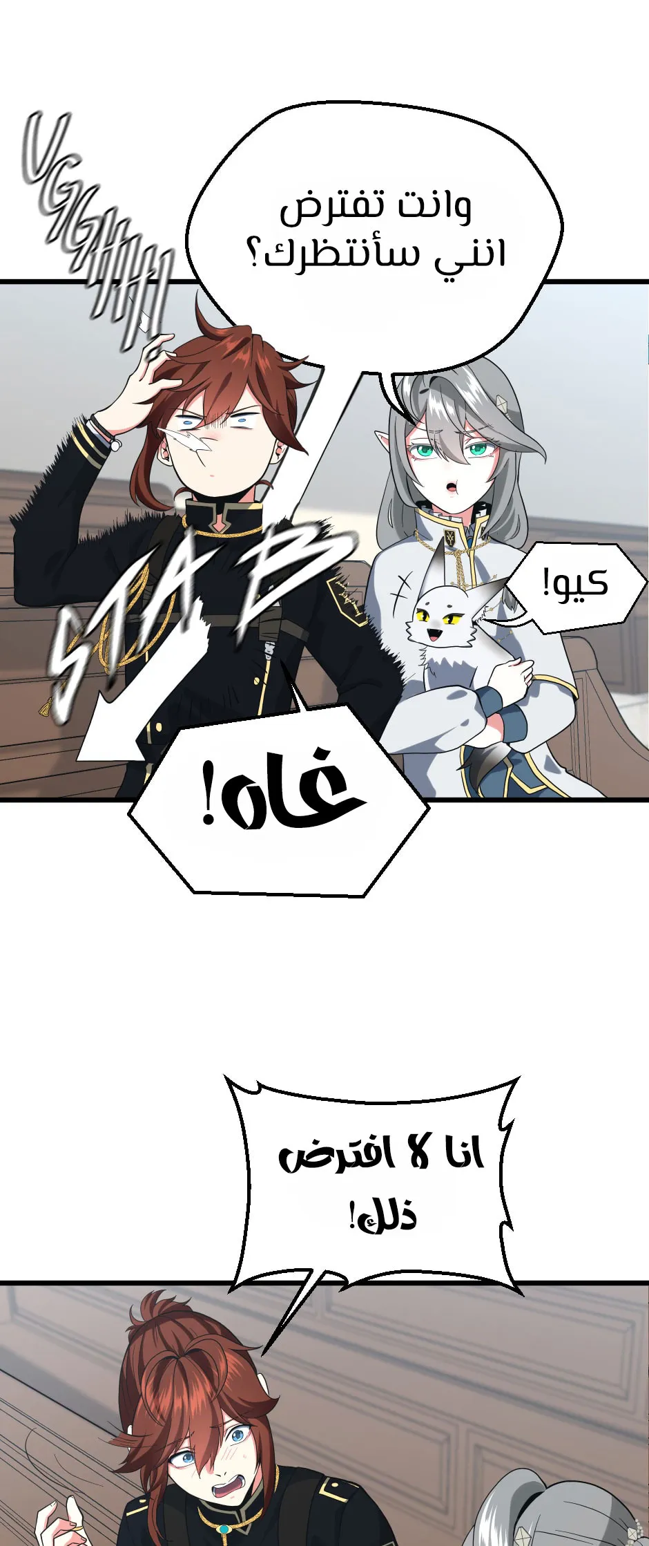 Read The Beginning After the End ar Manga Online