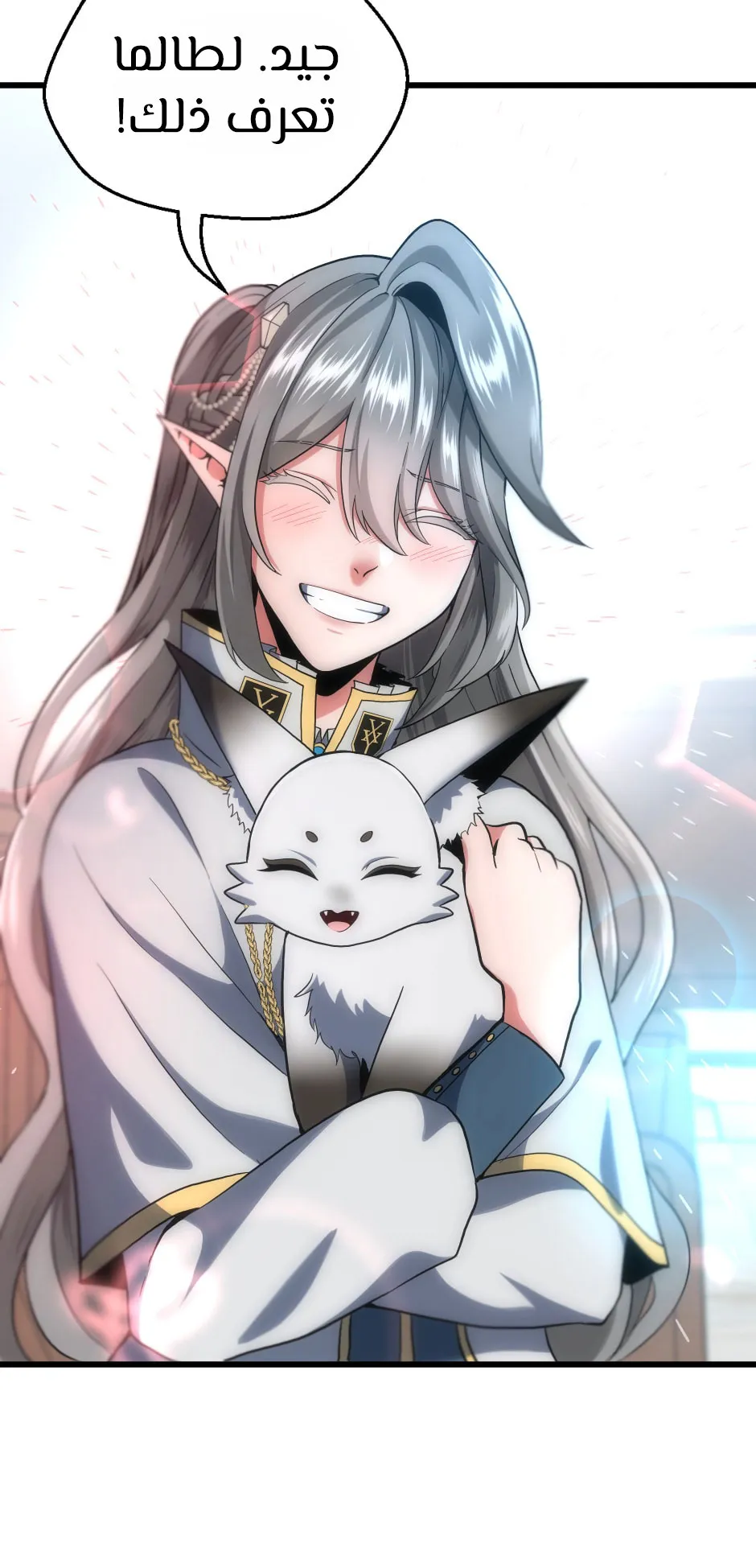 Read The Beginning After the End ar Manga Online
