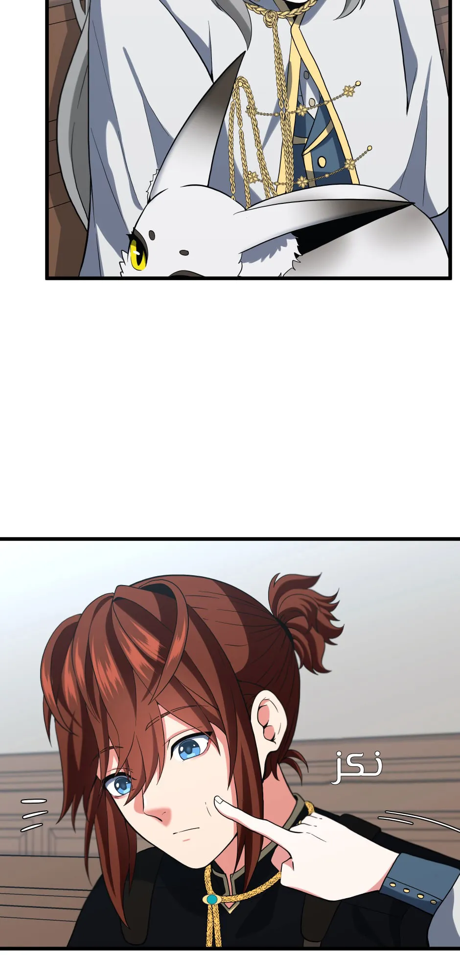 Read The Beginning After the End ar Manga Online