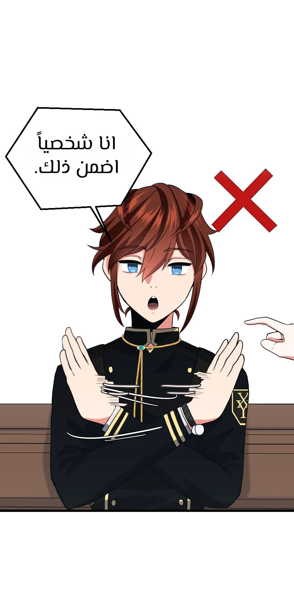 Read The Beginning After the End ar Manga Online