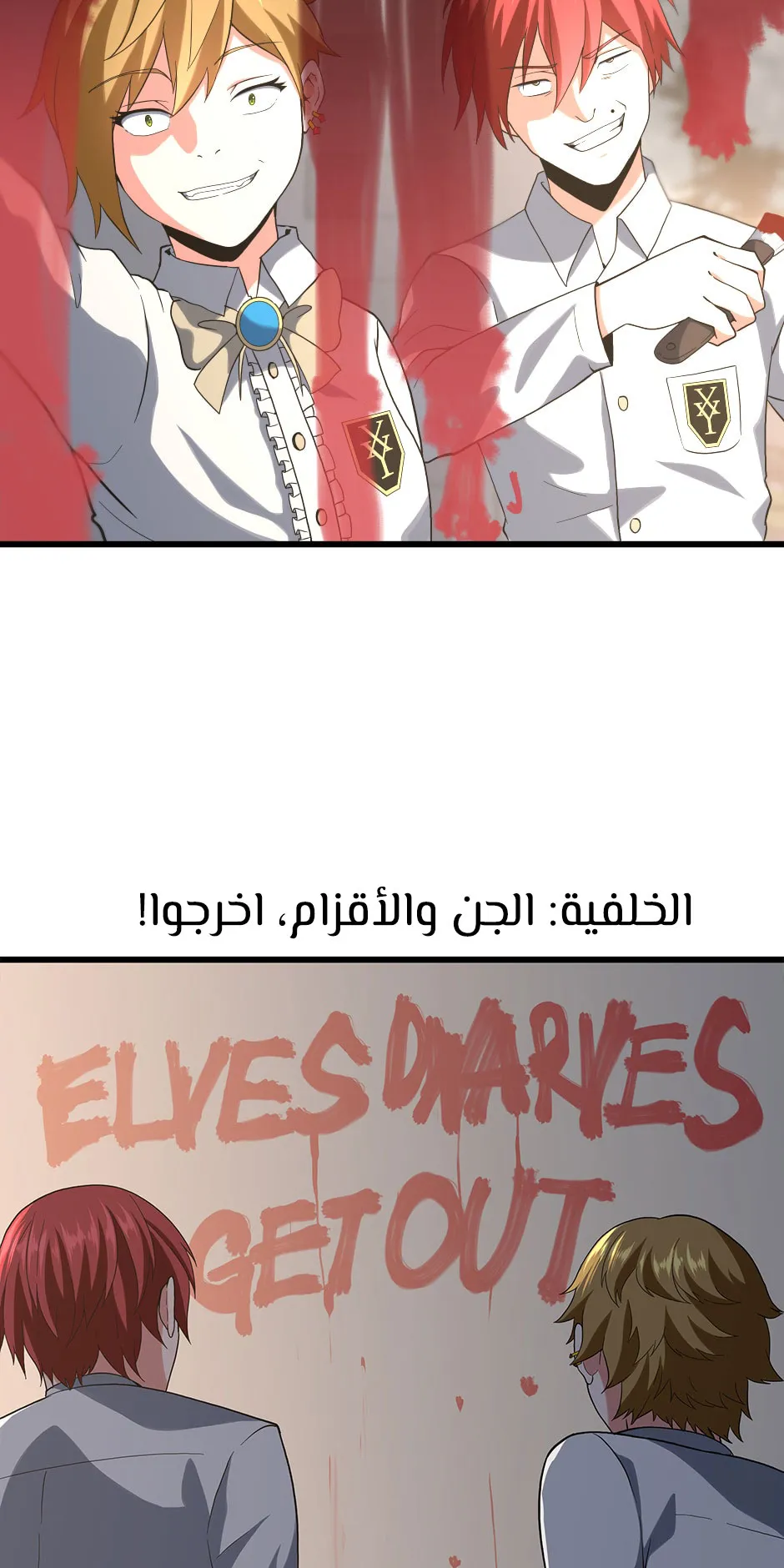 Read The Beginning After the End ar Manga Online