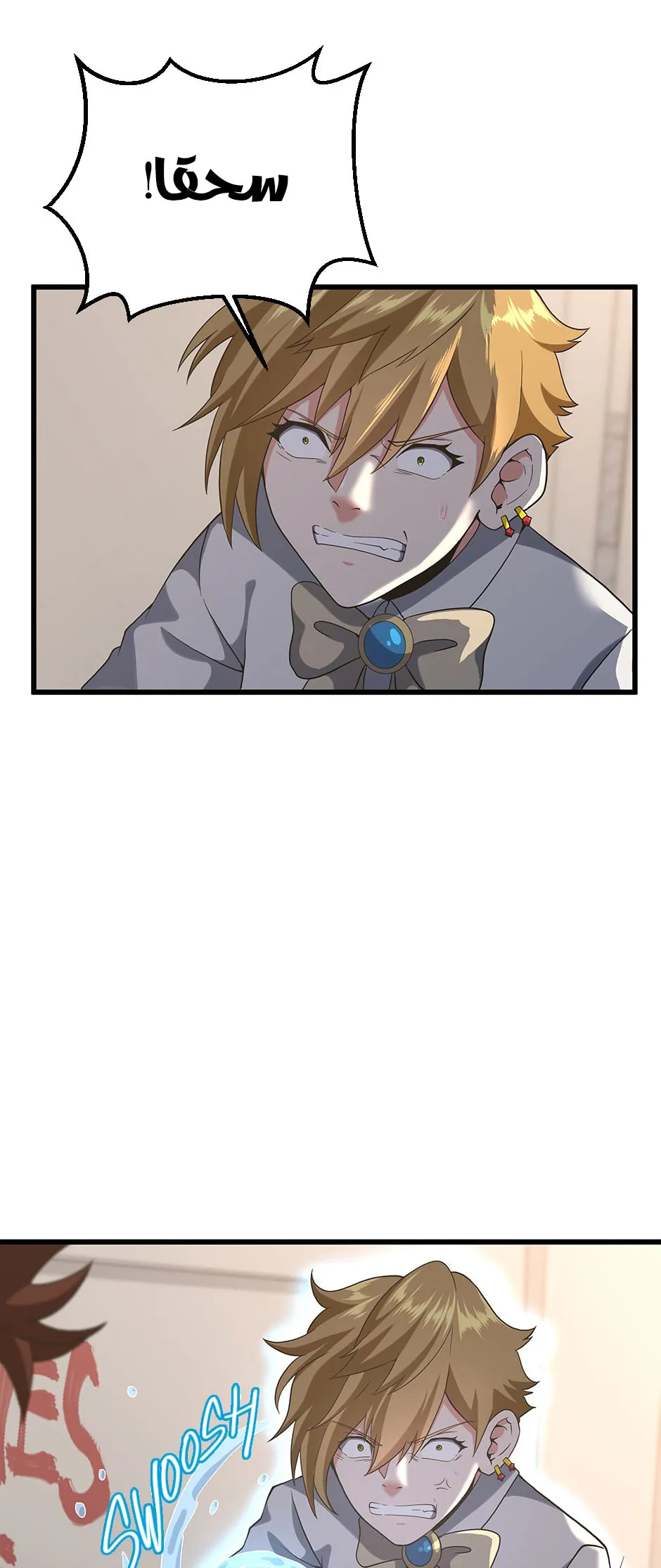 Read The Beginning After the End ar Manga Online