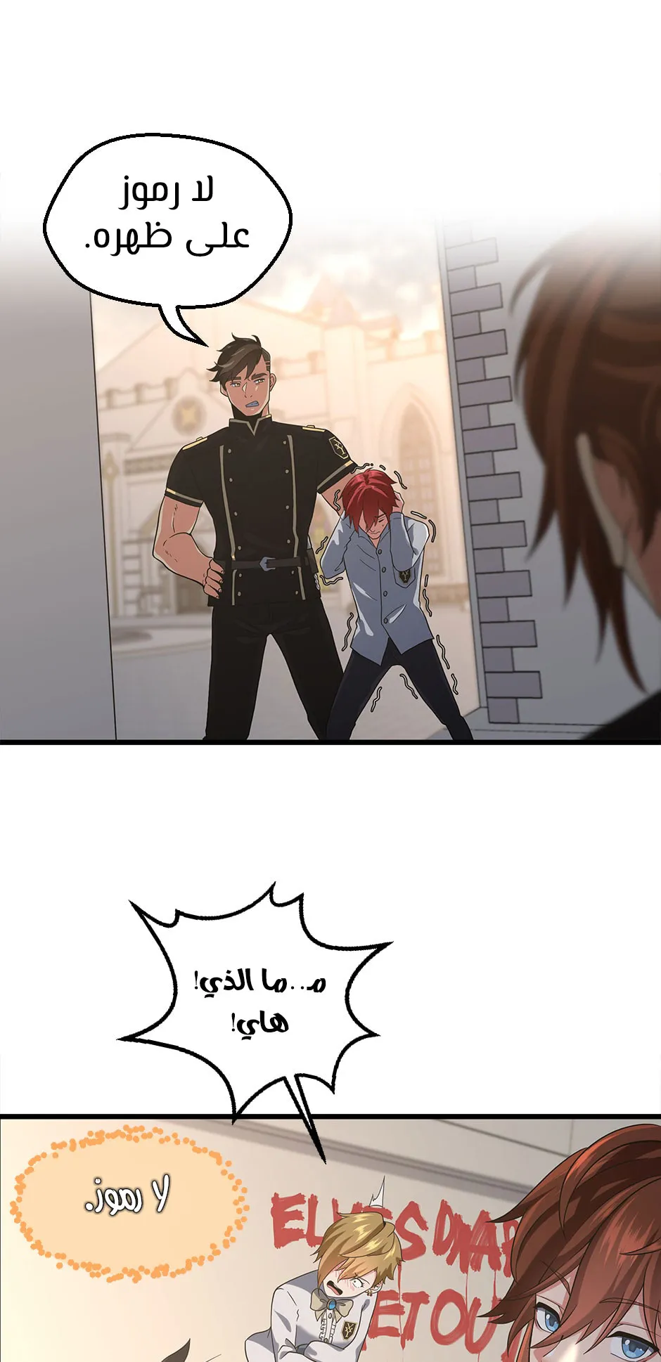 Read The Beginning After the End ar Manga Online