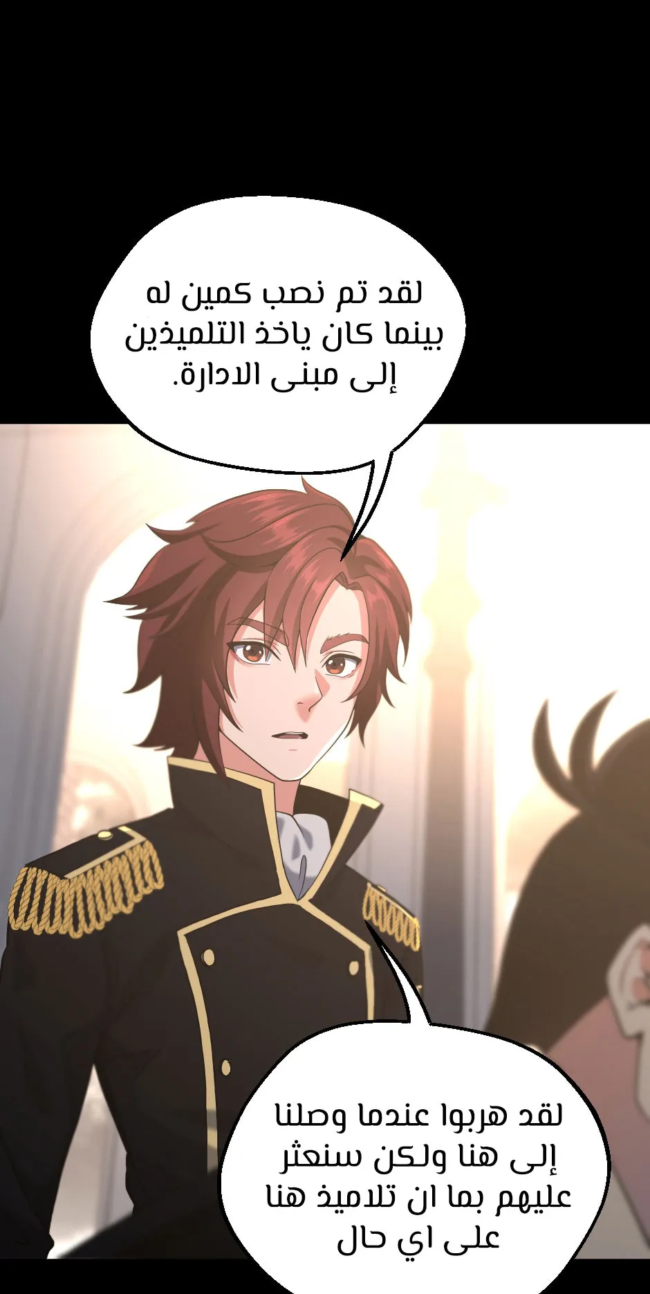 Read The Beginning After the End ar Manga Online