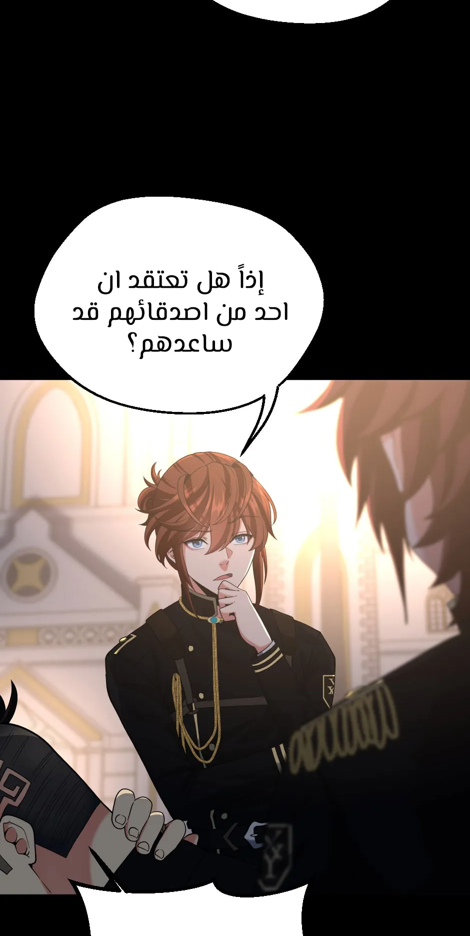 Read The Beginning After the End ar Manga Online