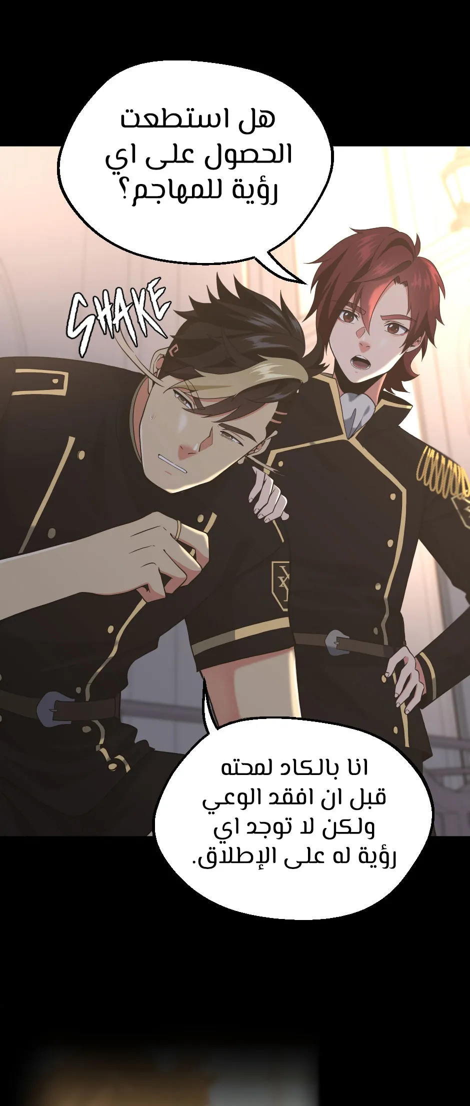 Read The Beginning After the End ar Manga Online