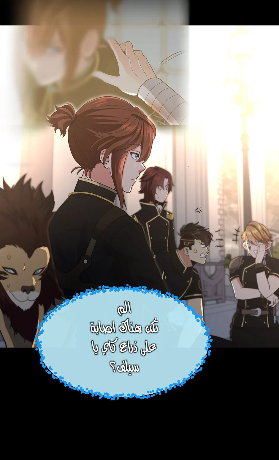 Read The Beginning After the End ar Manga Online