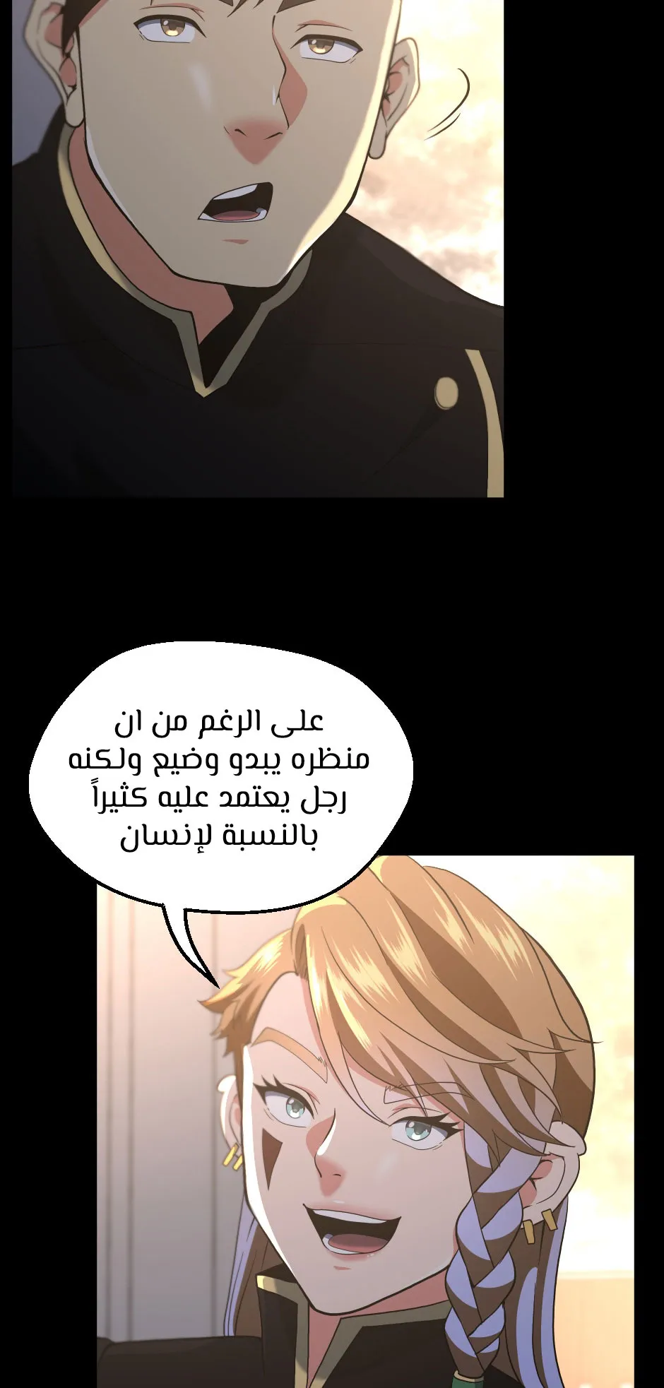 Read The Beginning After the End ar Manga Online
